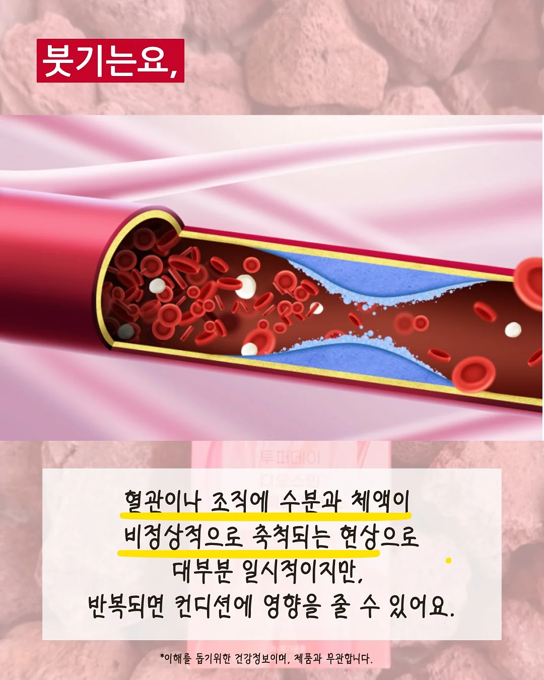 오렌지 자스민 천연 방향제 4
