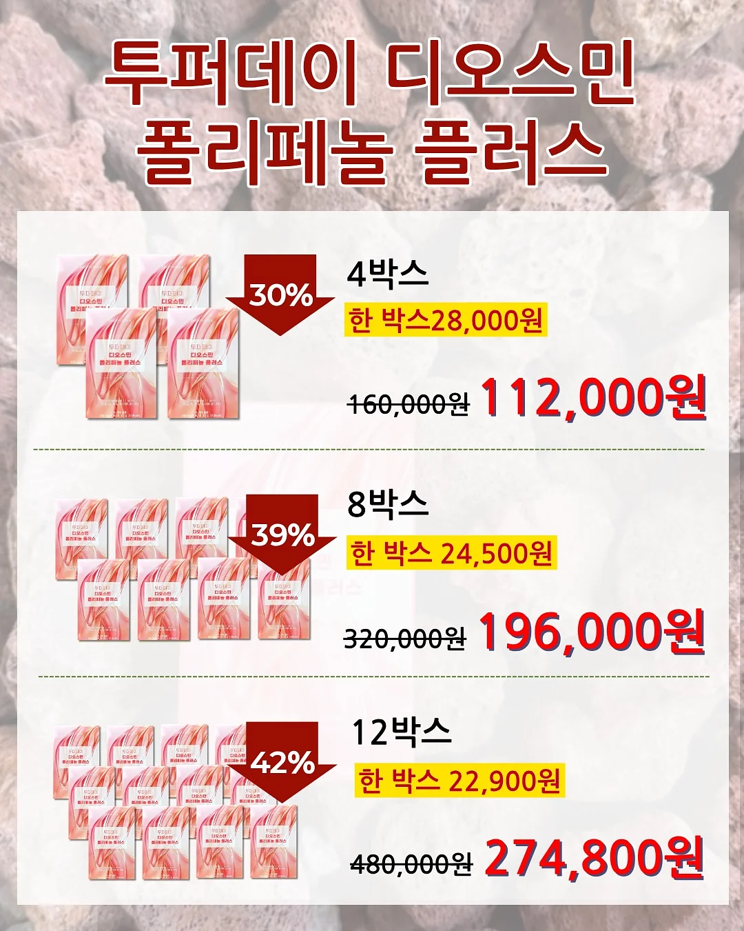 오렌지 자스민 천연 방향제 10
