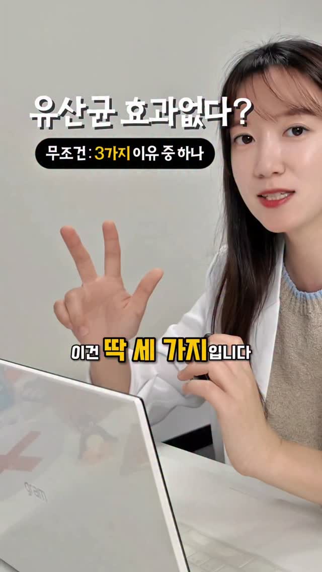 메디올 샴푸