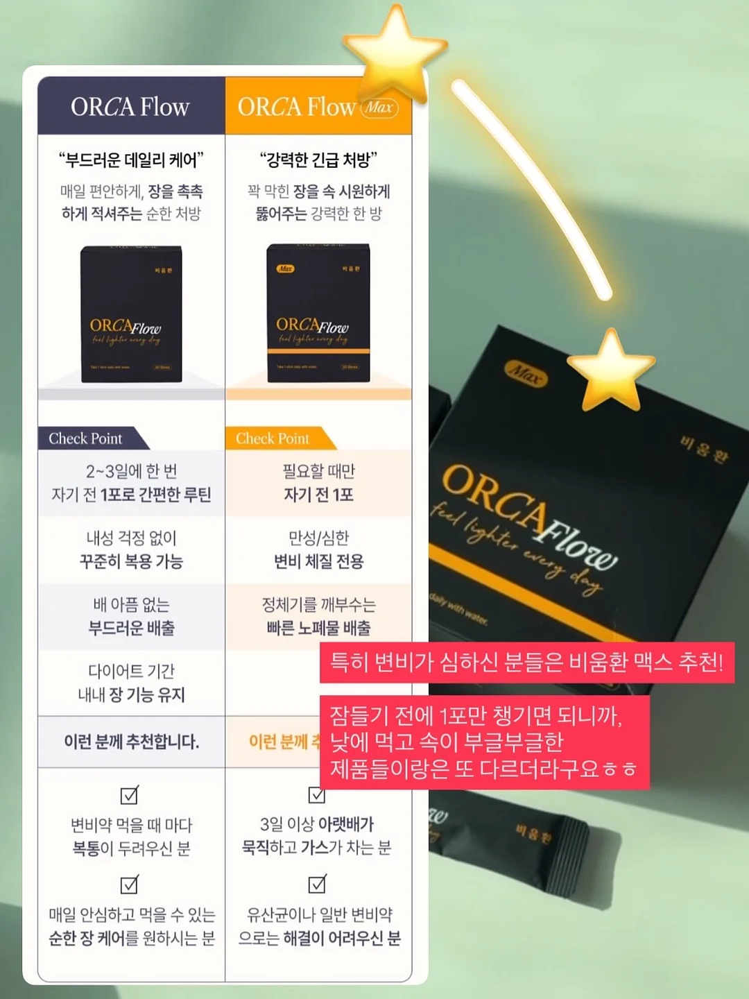 양배추 레시피 13