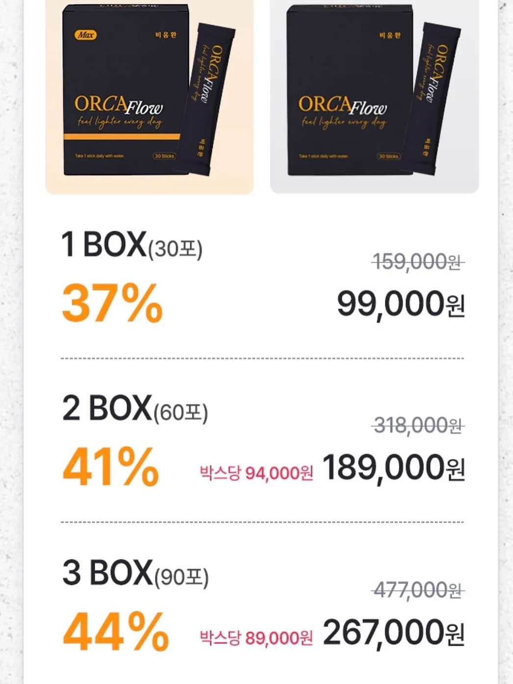 양배추 레시피 14
