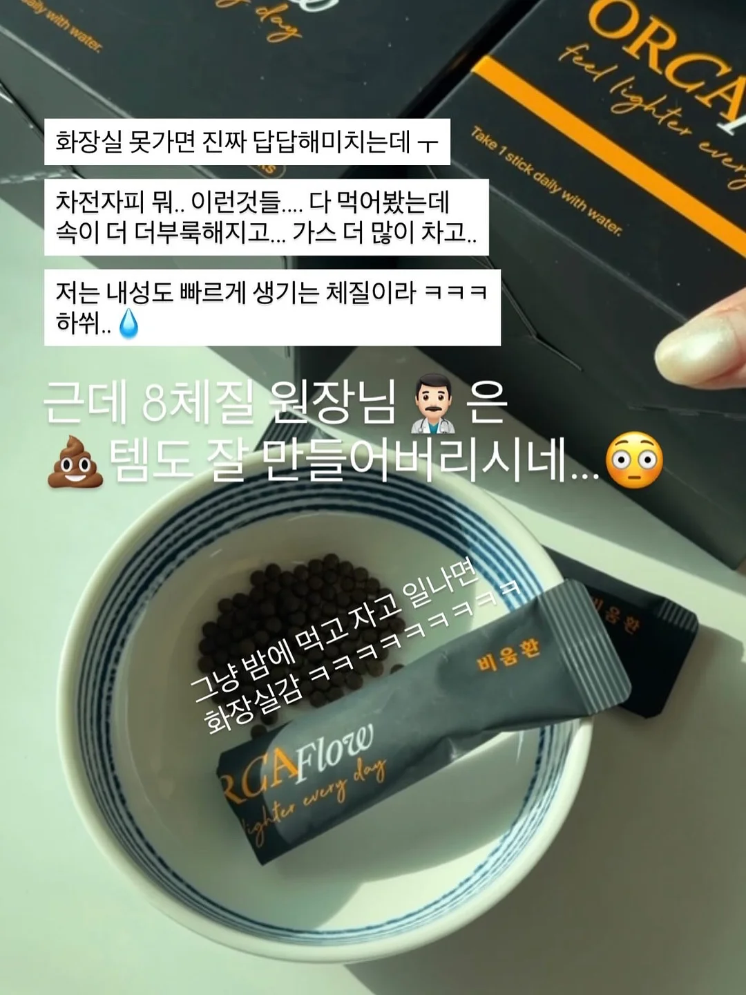 양배추 레시피 3