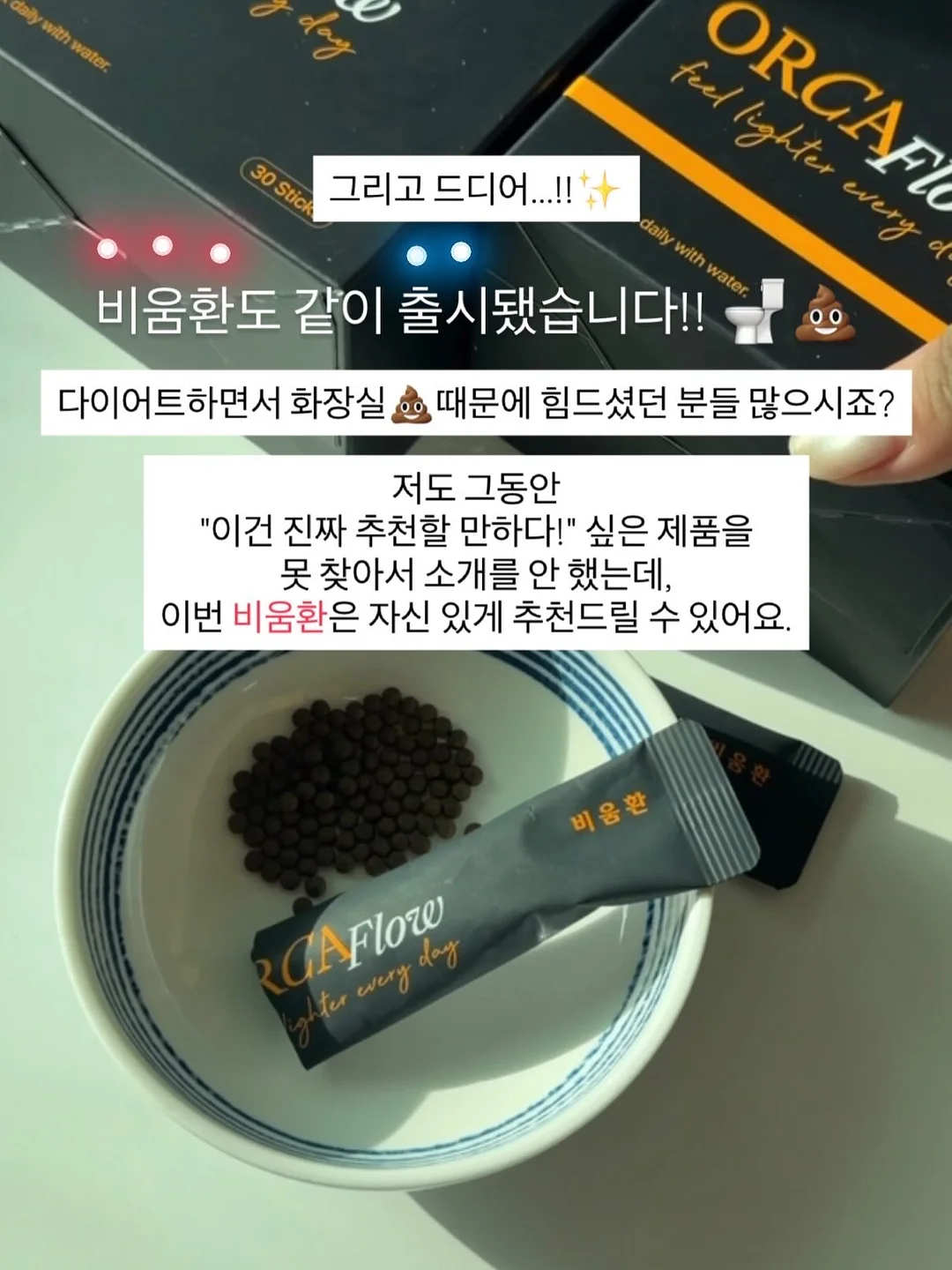 양배추 레시피 6