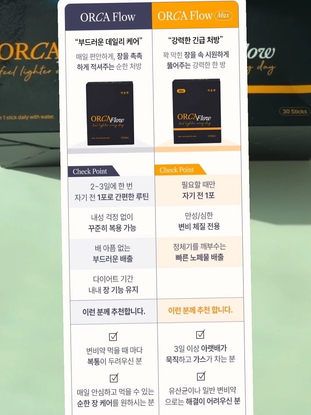 양배추 레시피 8