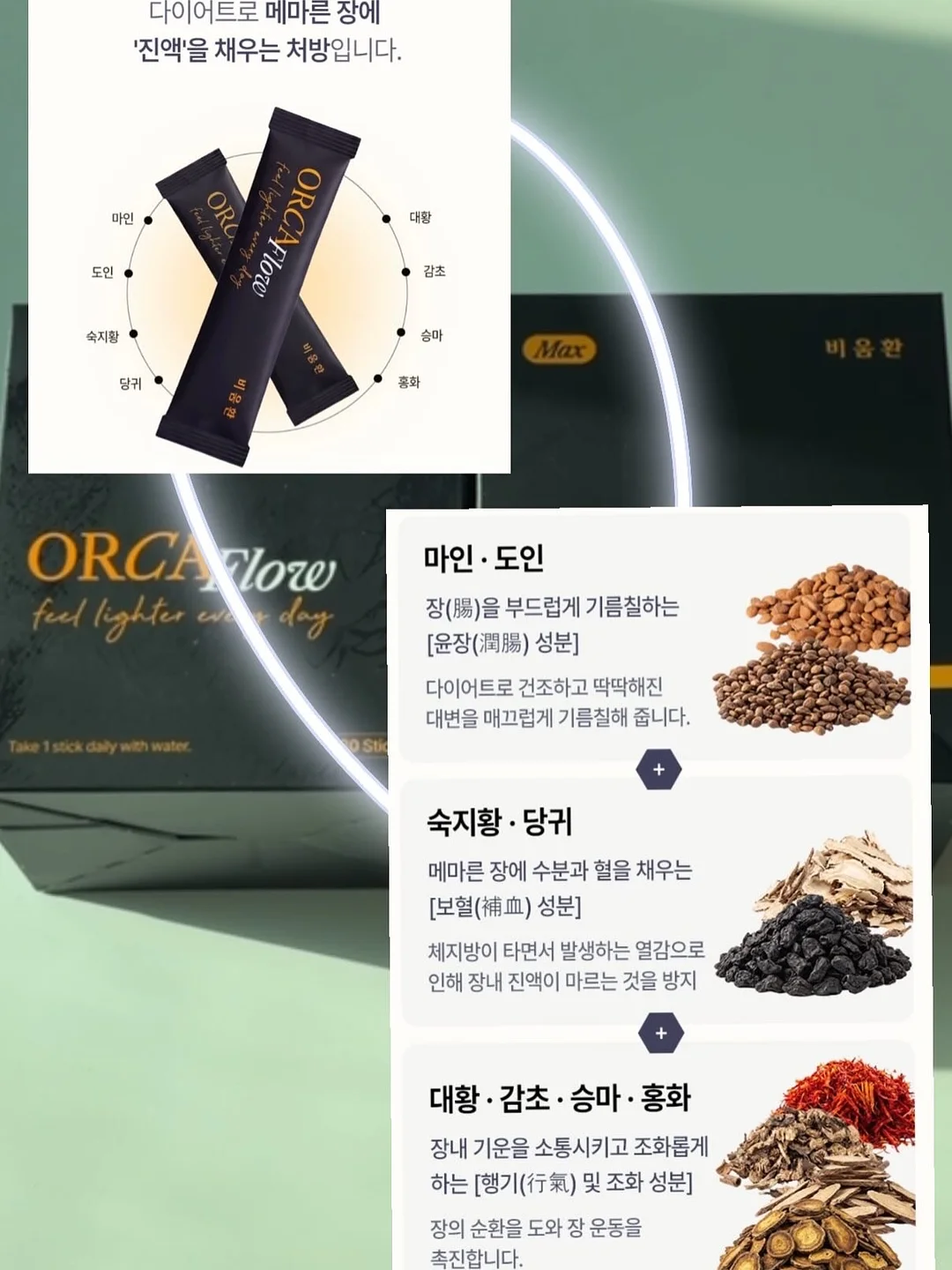 양배추 레시피 9