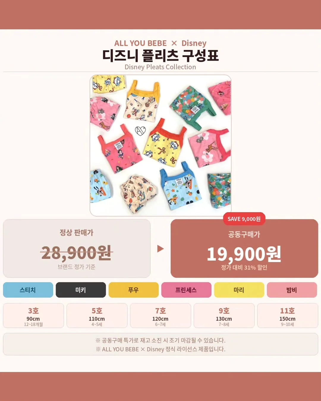 나루웨딩 film 웨딩스냅 2