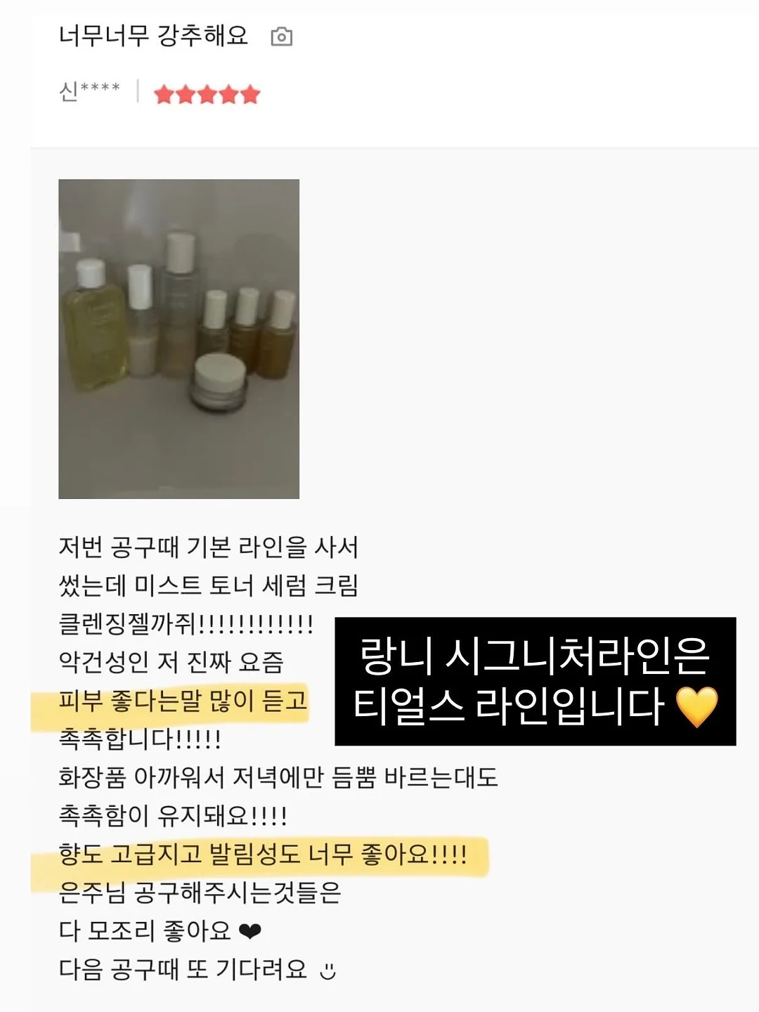 망고복숭아 2
