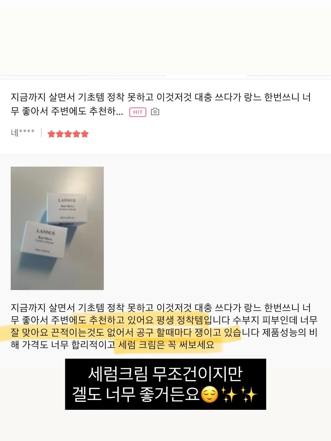 망고복숭아 3