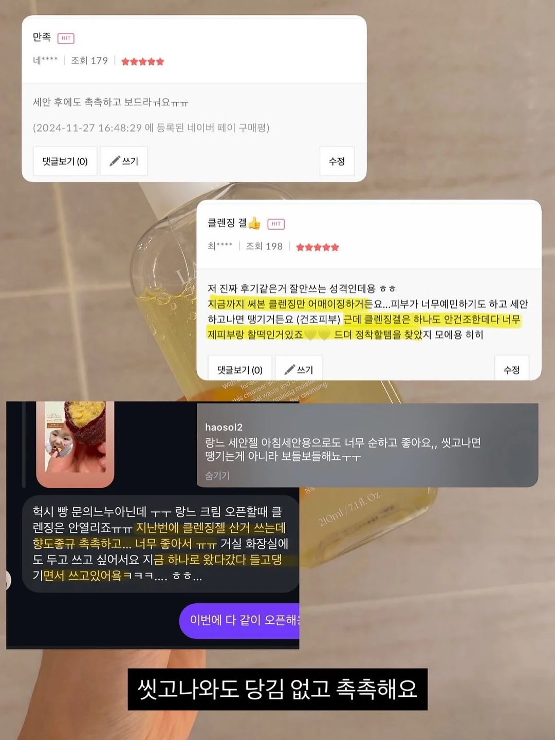 망고복숭아 4