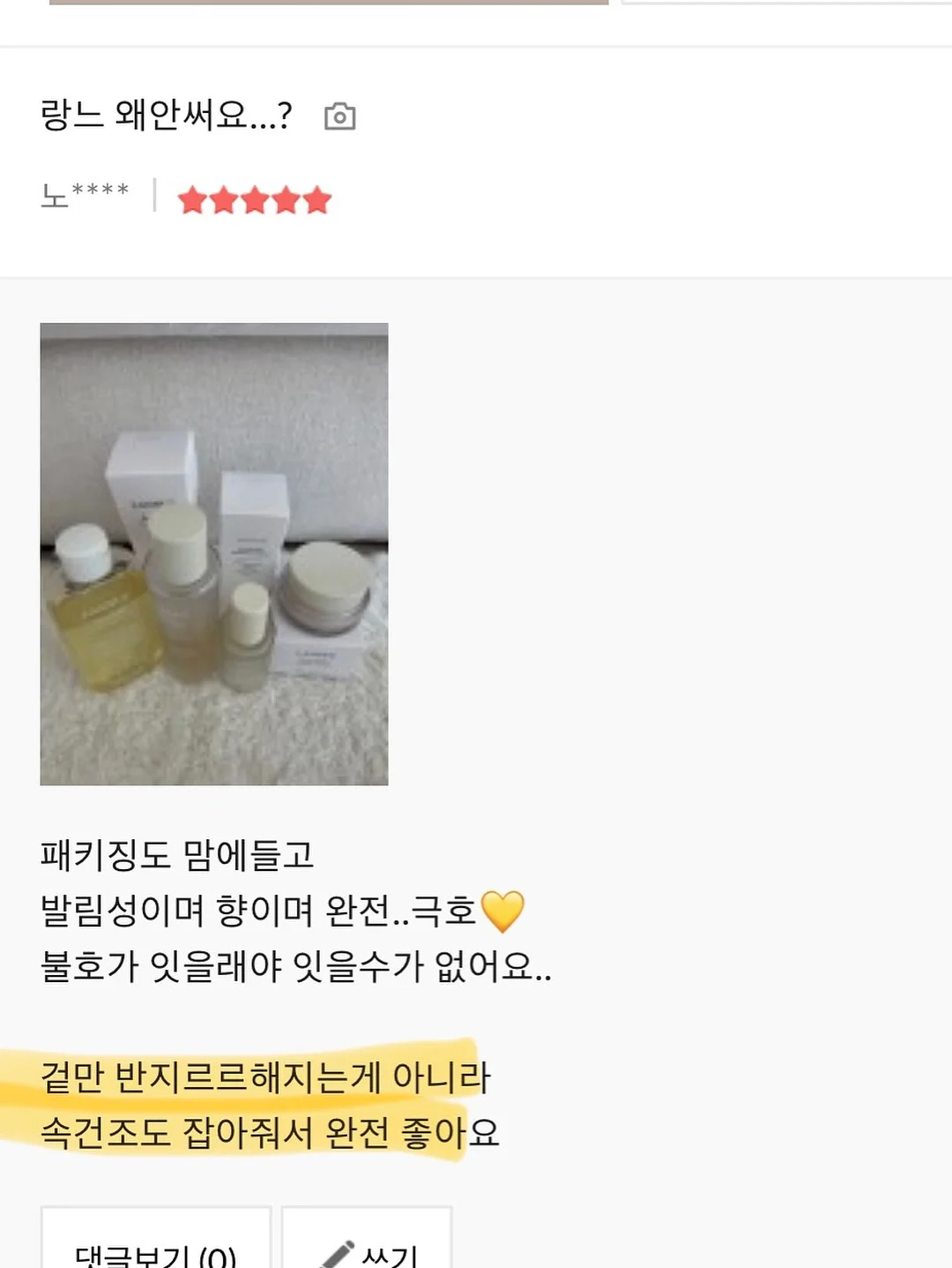 망고복숭아 6