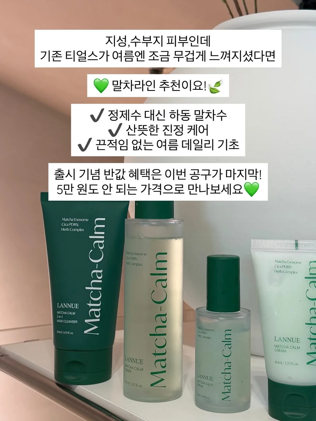 망고복숭아 7