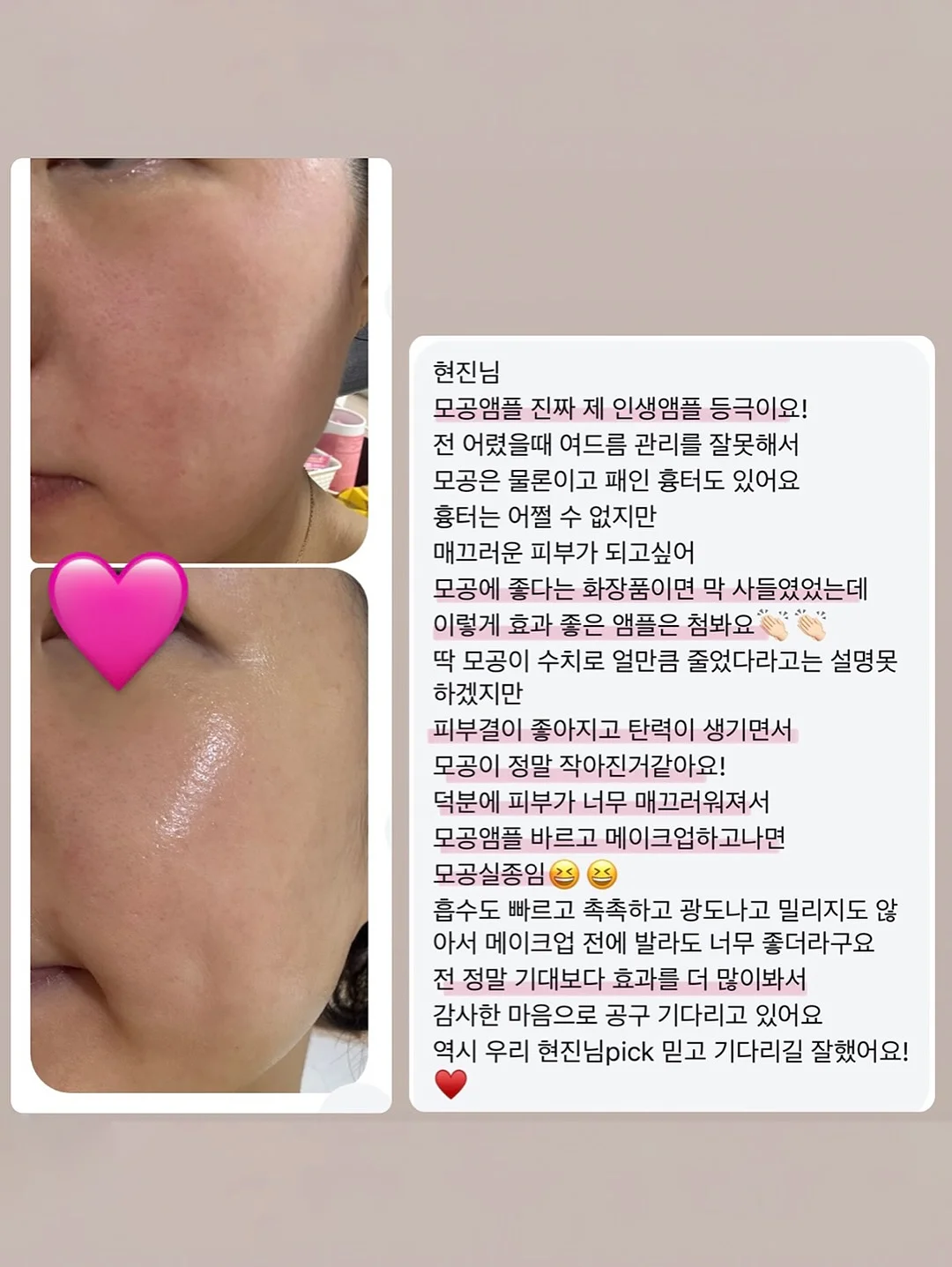 수전 11