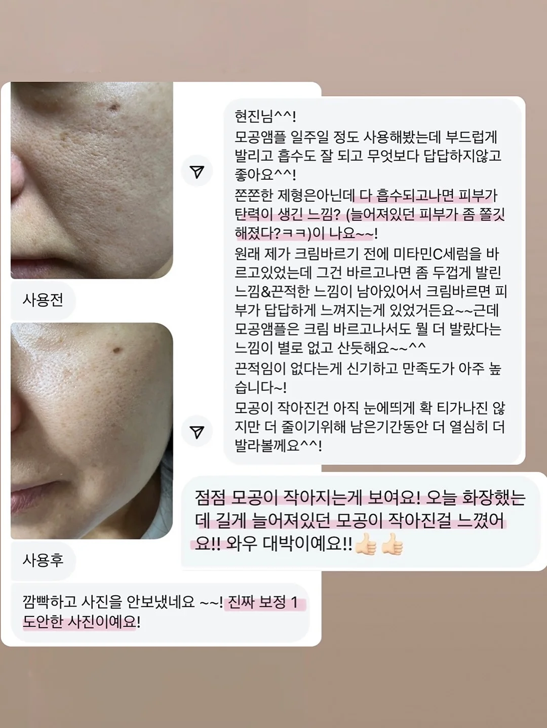 수전 13