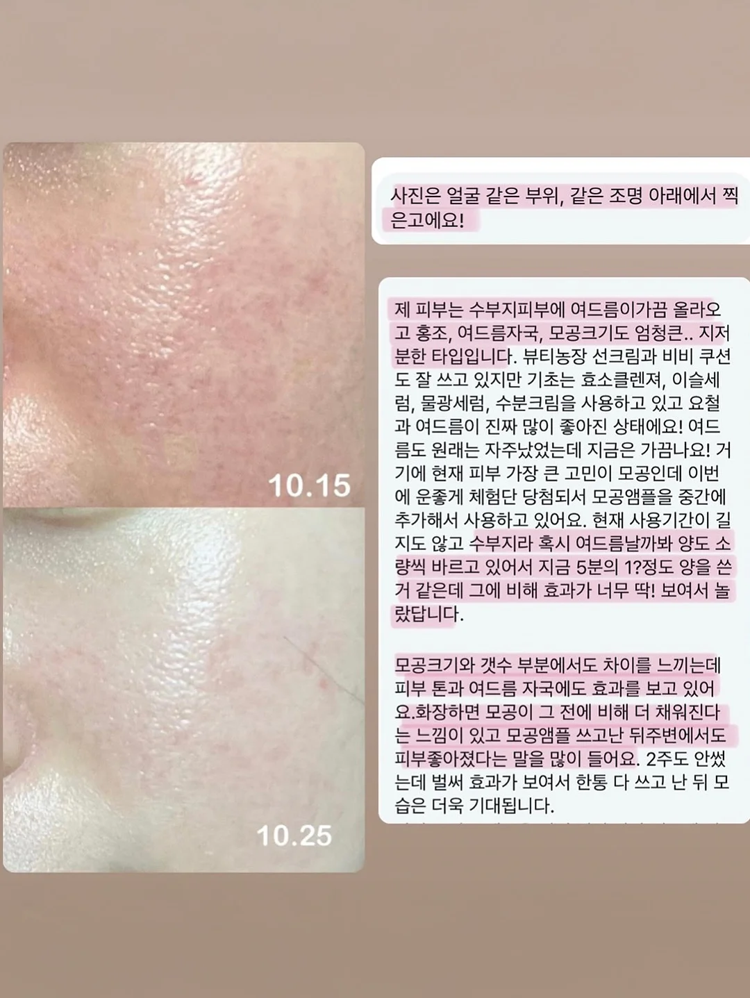 수전 16
