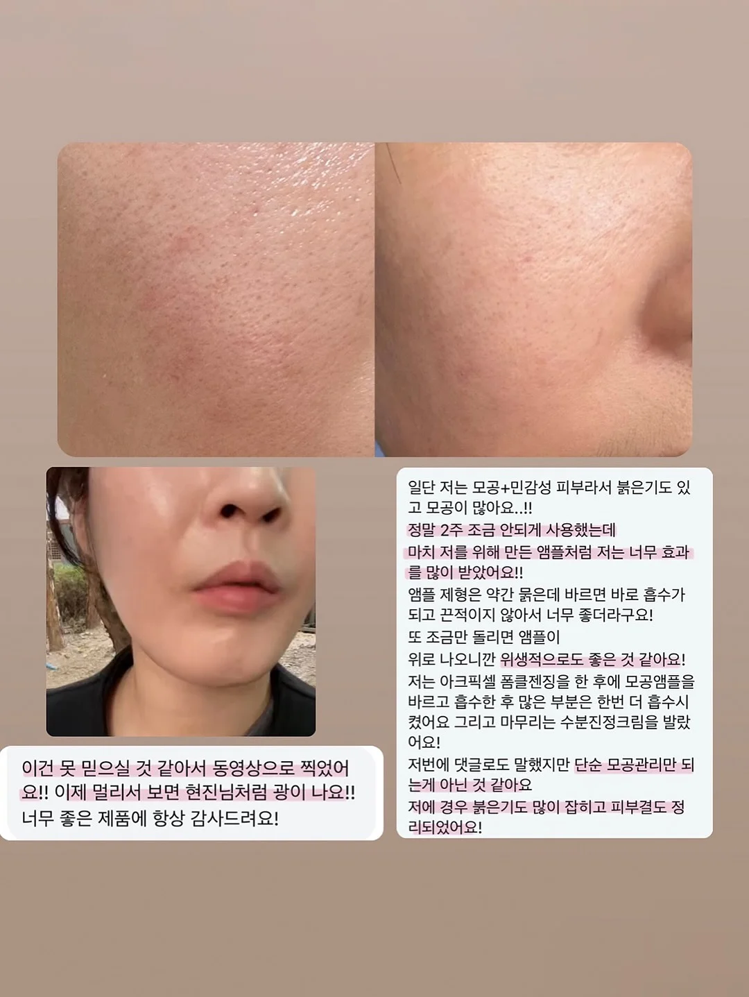 수전 19