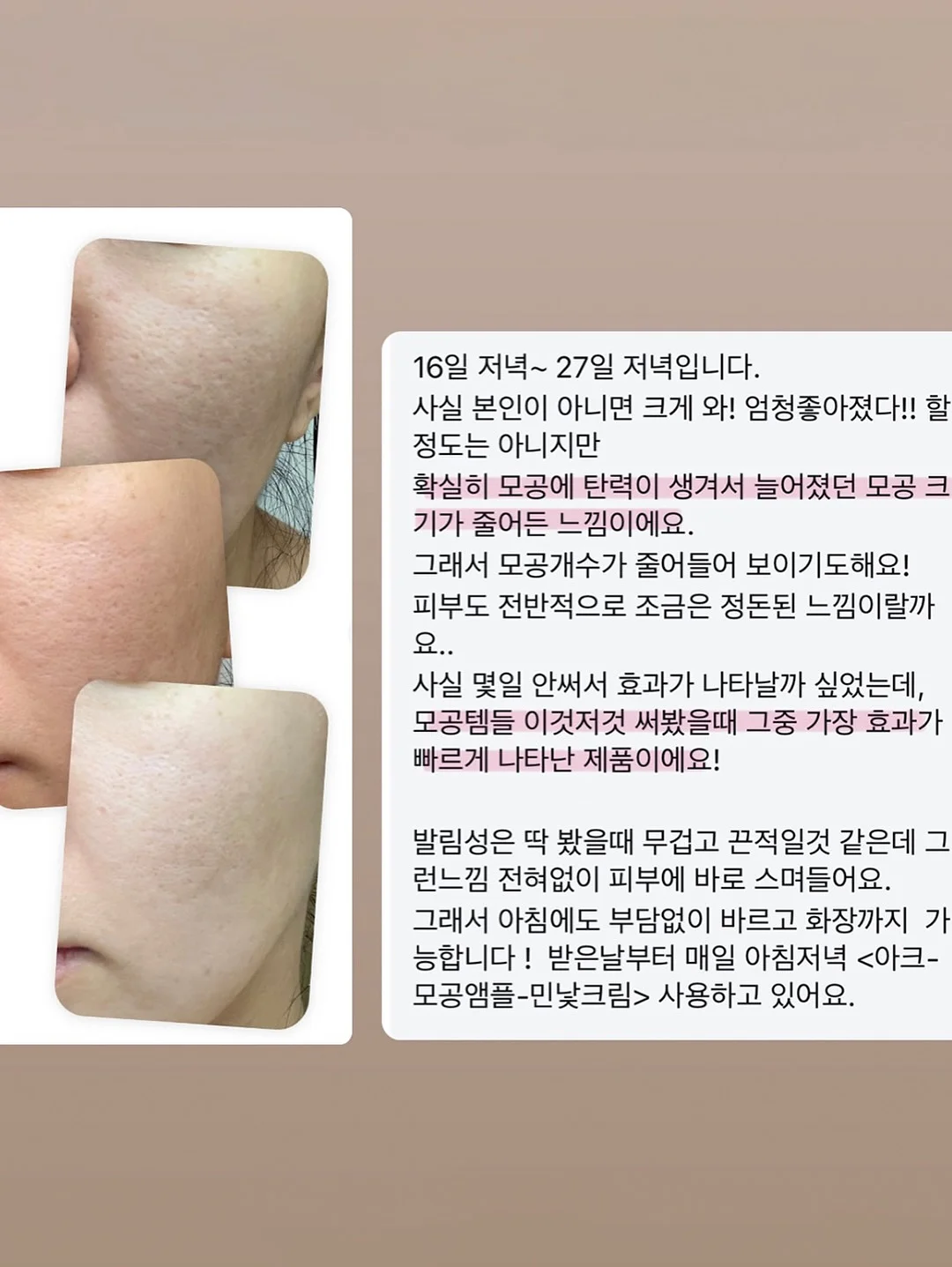 수전 20
