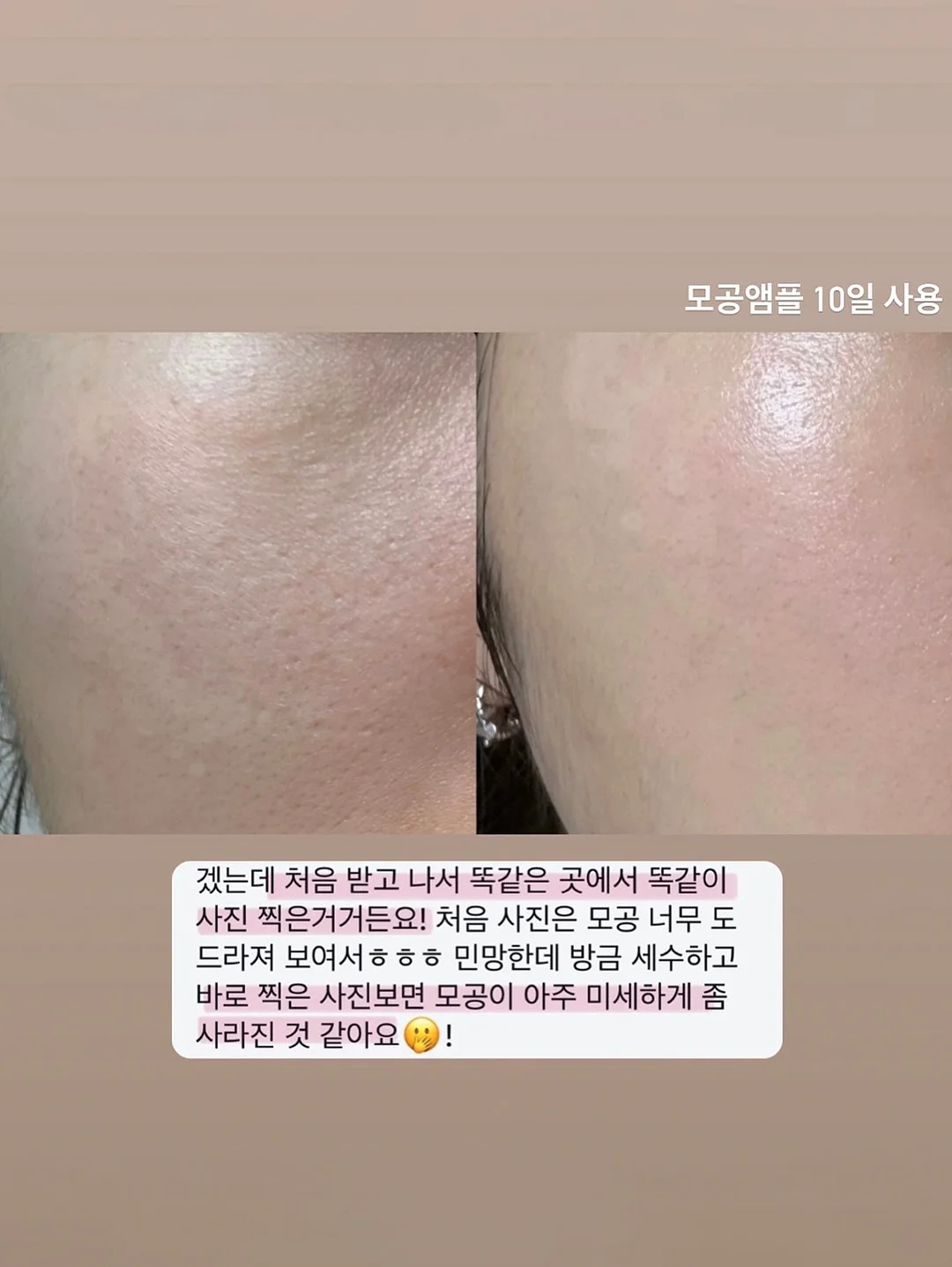 수전 3