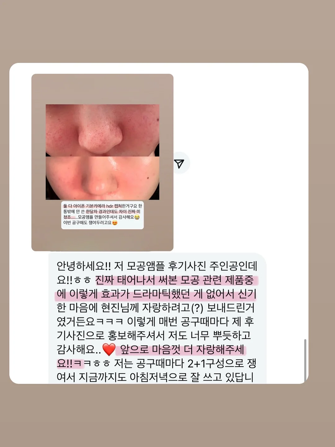 수전 7