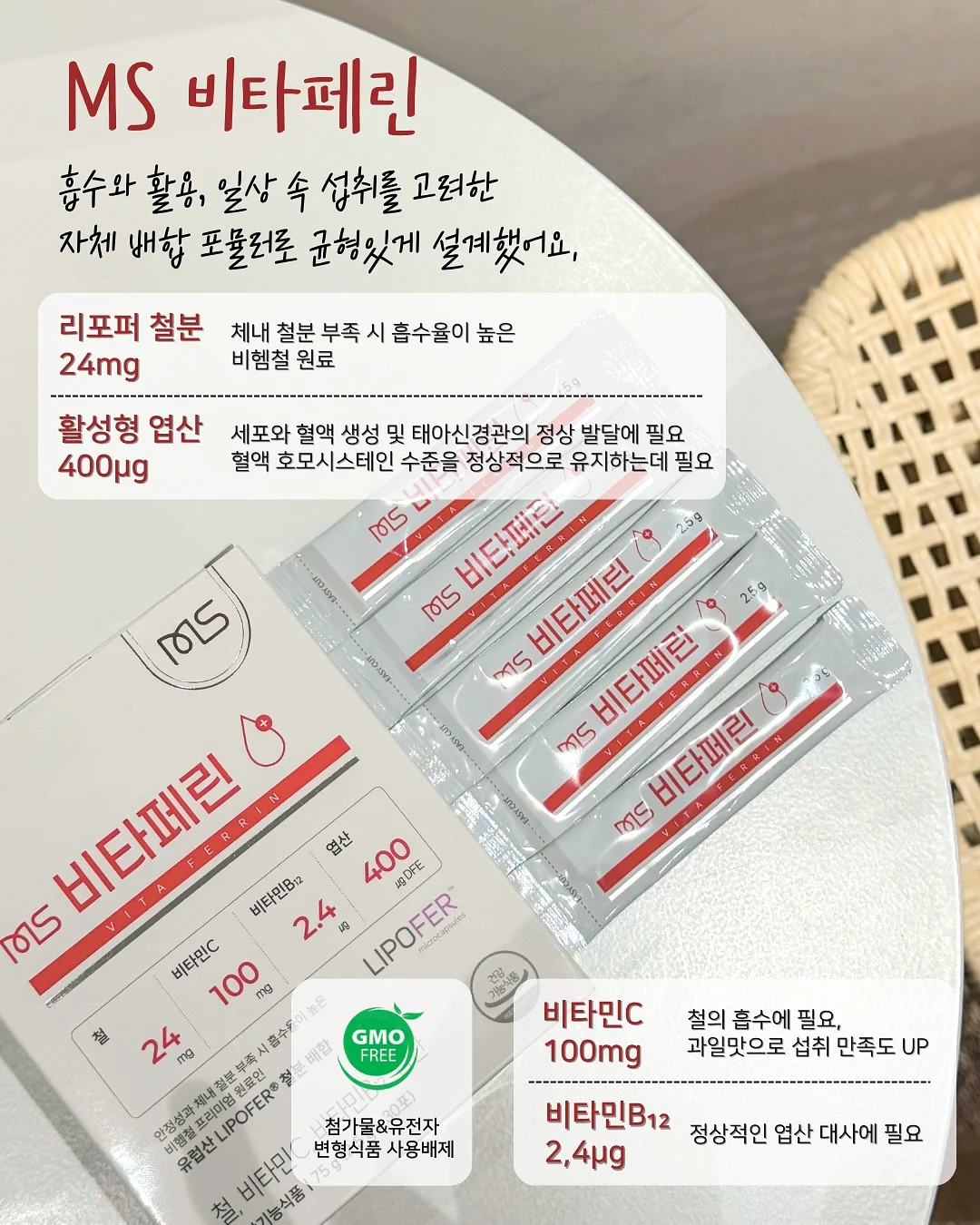 다용도 일자봉, 압축봉+클립 7