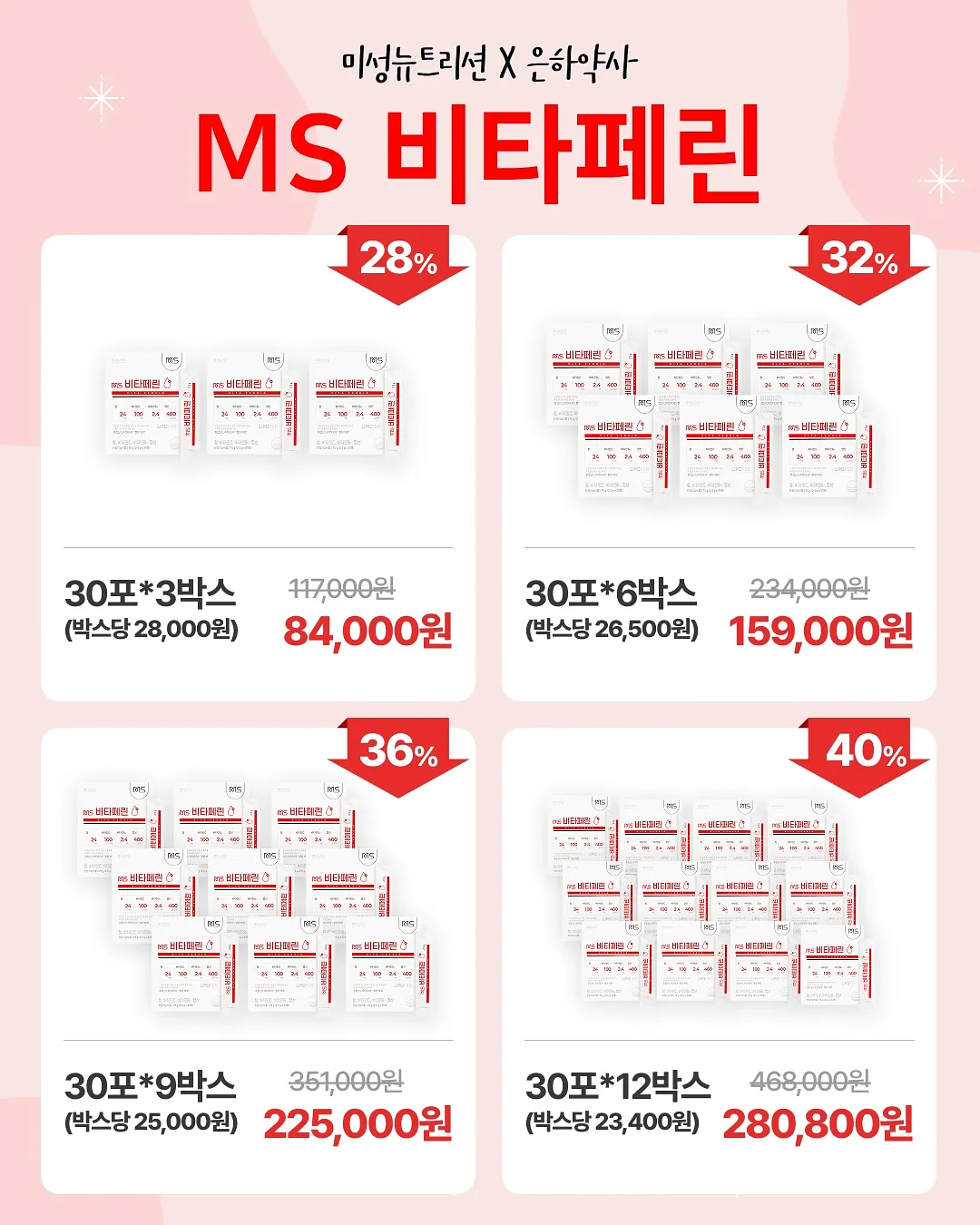 다용도 일자봉, 압축봉+클립 10