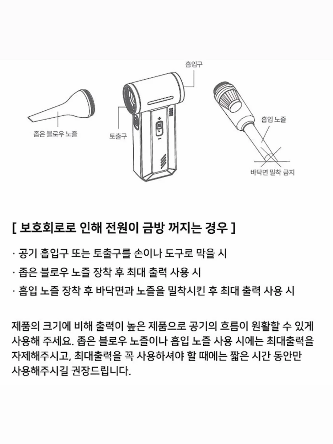 놀이트레이 16