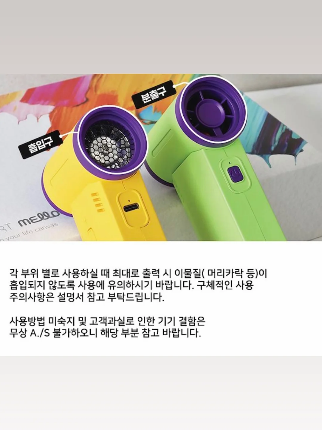 놀이트레이 17
