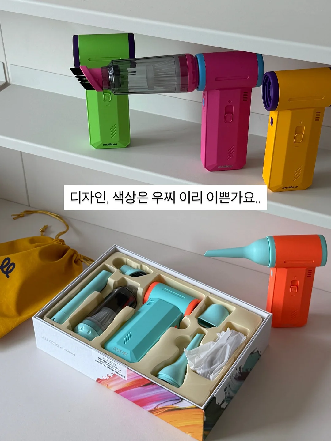 놀이트레이 6