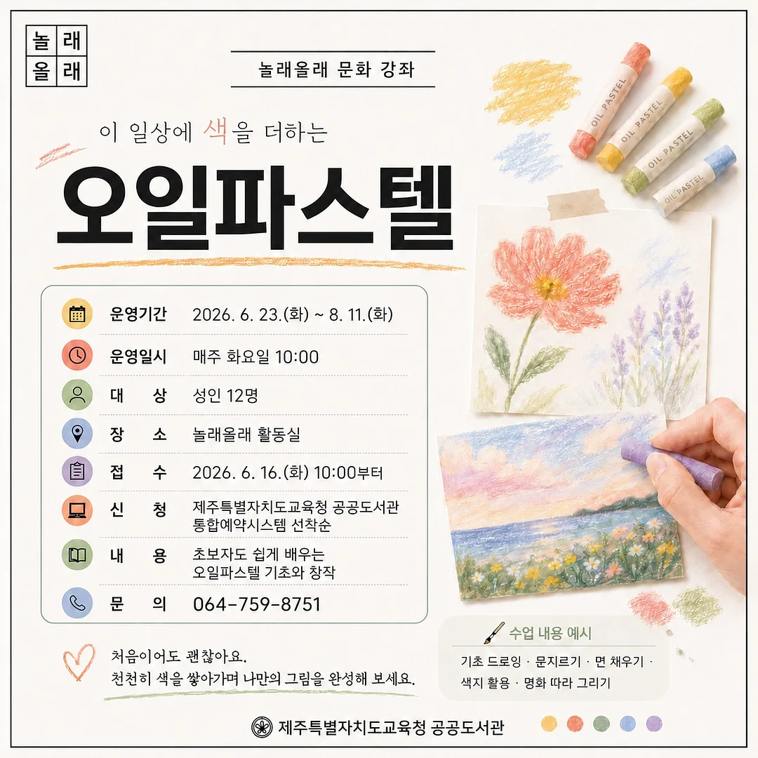 태양광 발전기