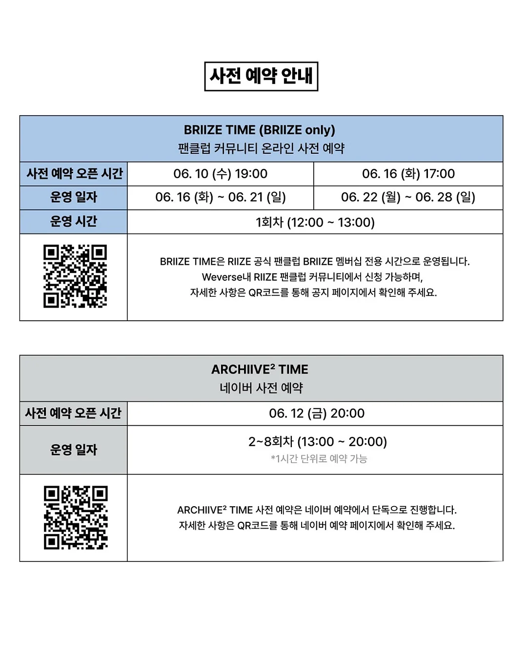 나시 가디건 세트 3