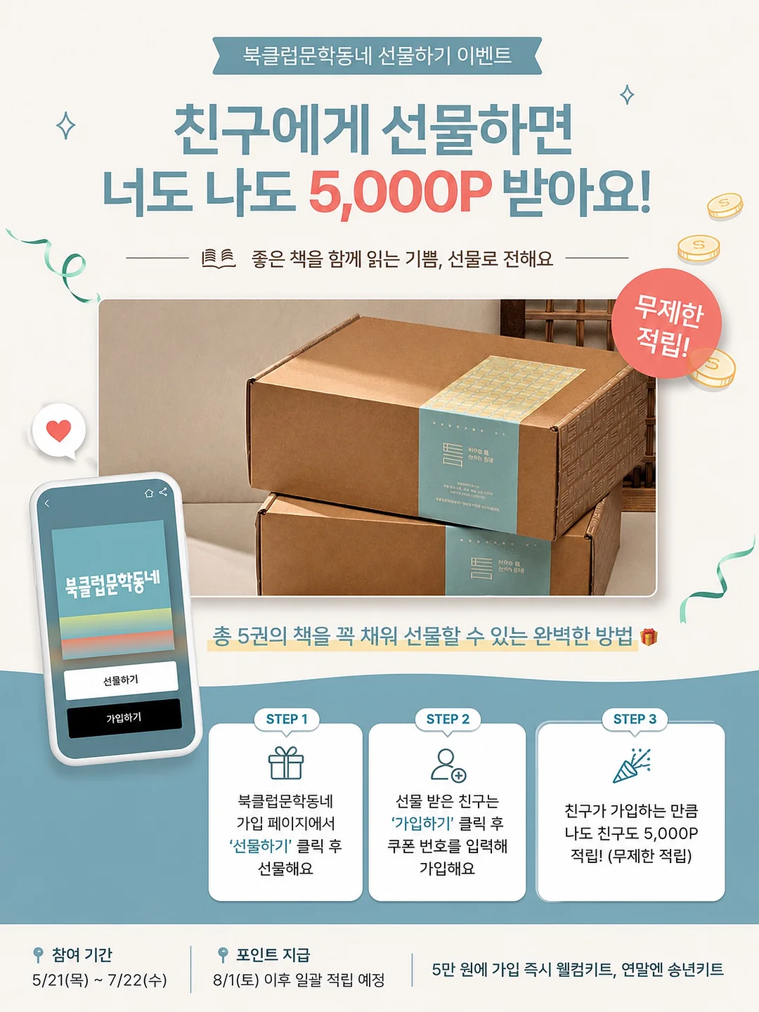 그레이핑크