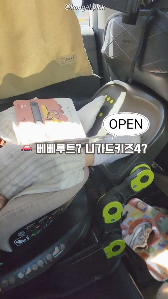 린넨 니트