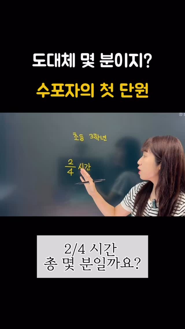 클립형 선풍기