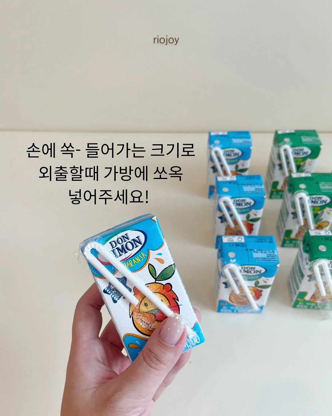 베베드디앙 여름옷 5