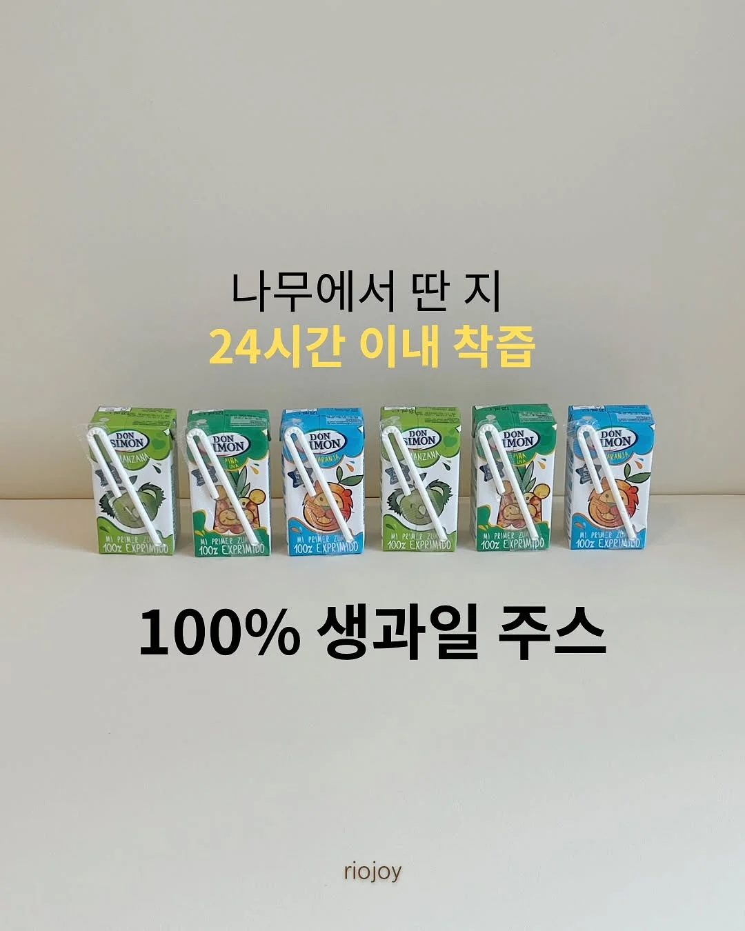 베베드디앙 여름옷 8