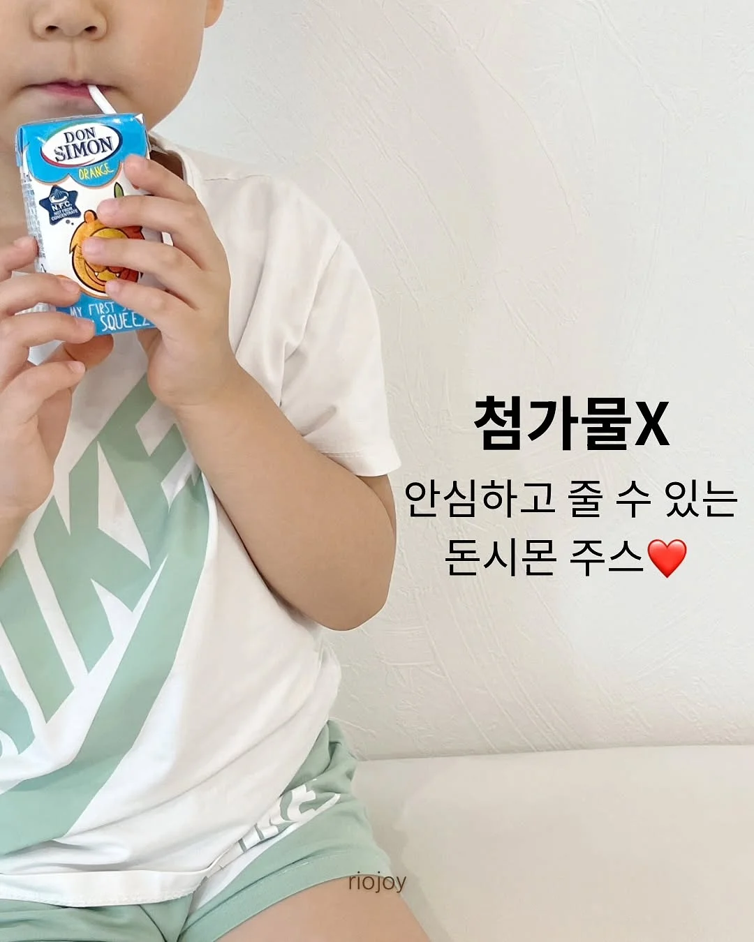 베베드디앙 여름옷 9