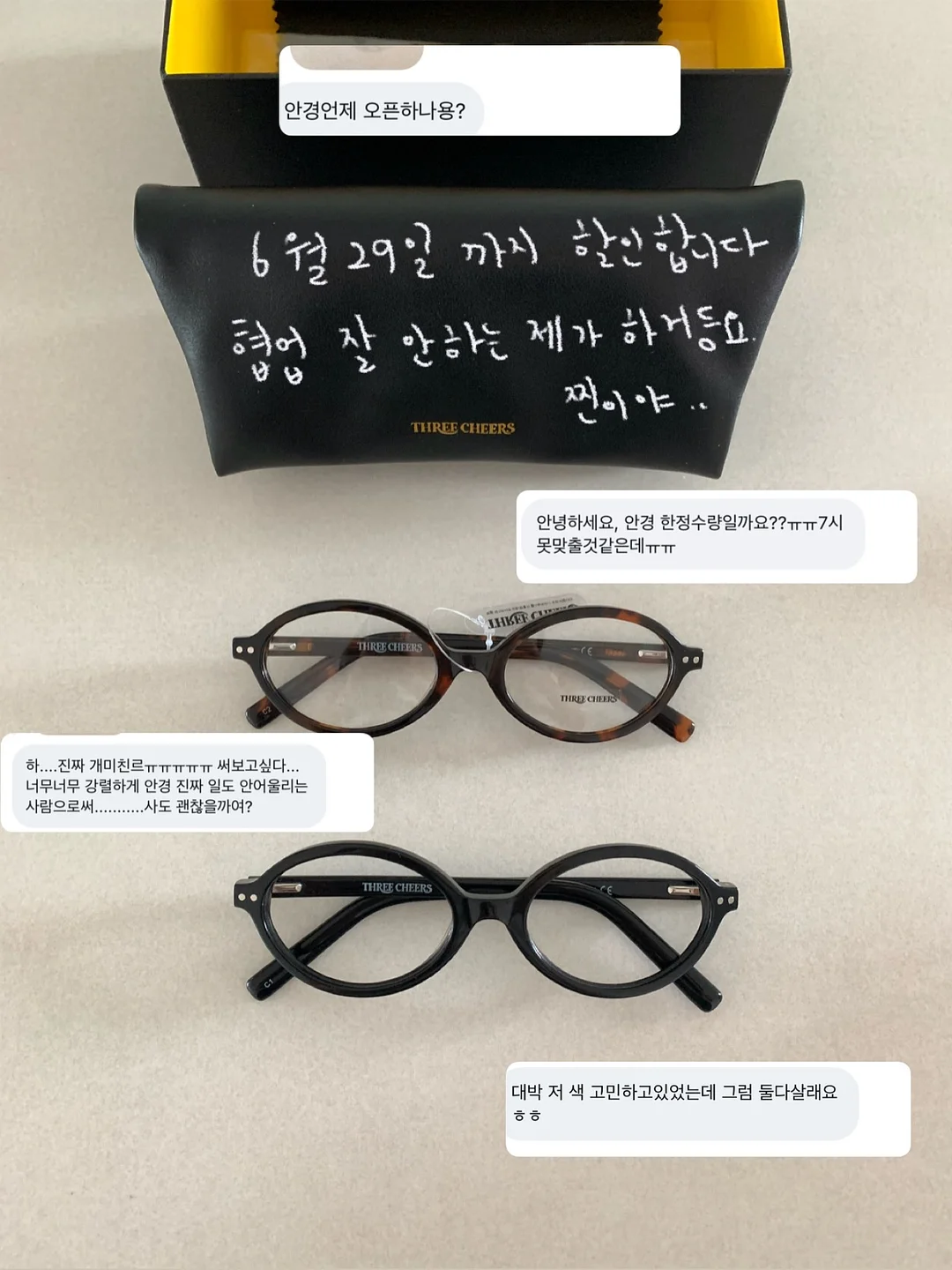 신비 복숭아 1