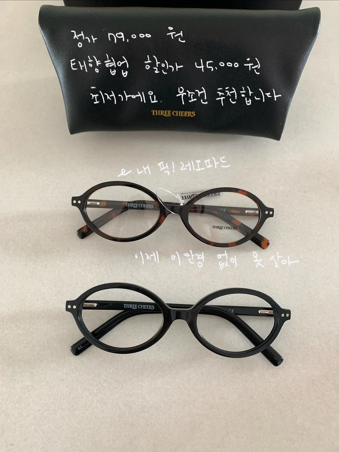 신비 복숭아 2