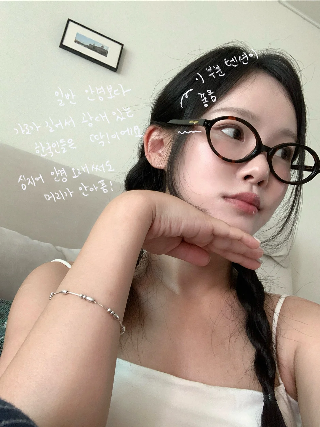신비 복숭아 3