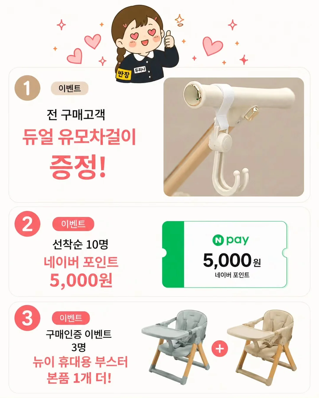 자외선 차단 모자