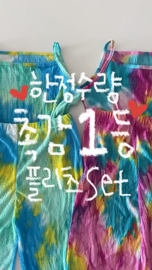 액티바이즈 피치 아이스티