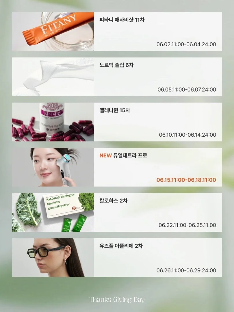 AI 프로필 생성 프롬프트 2