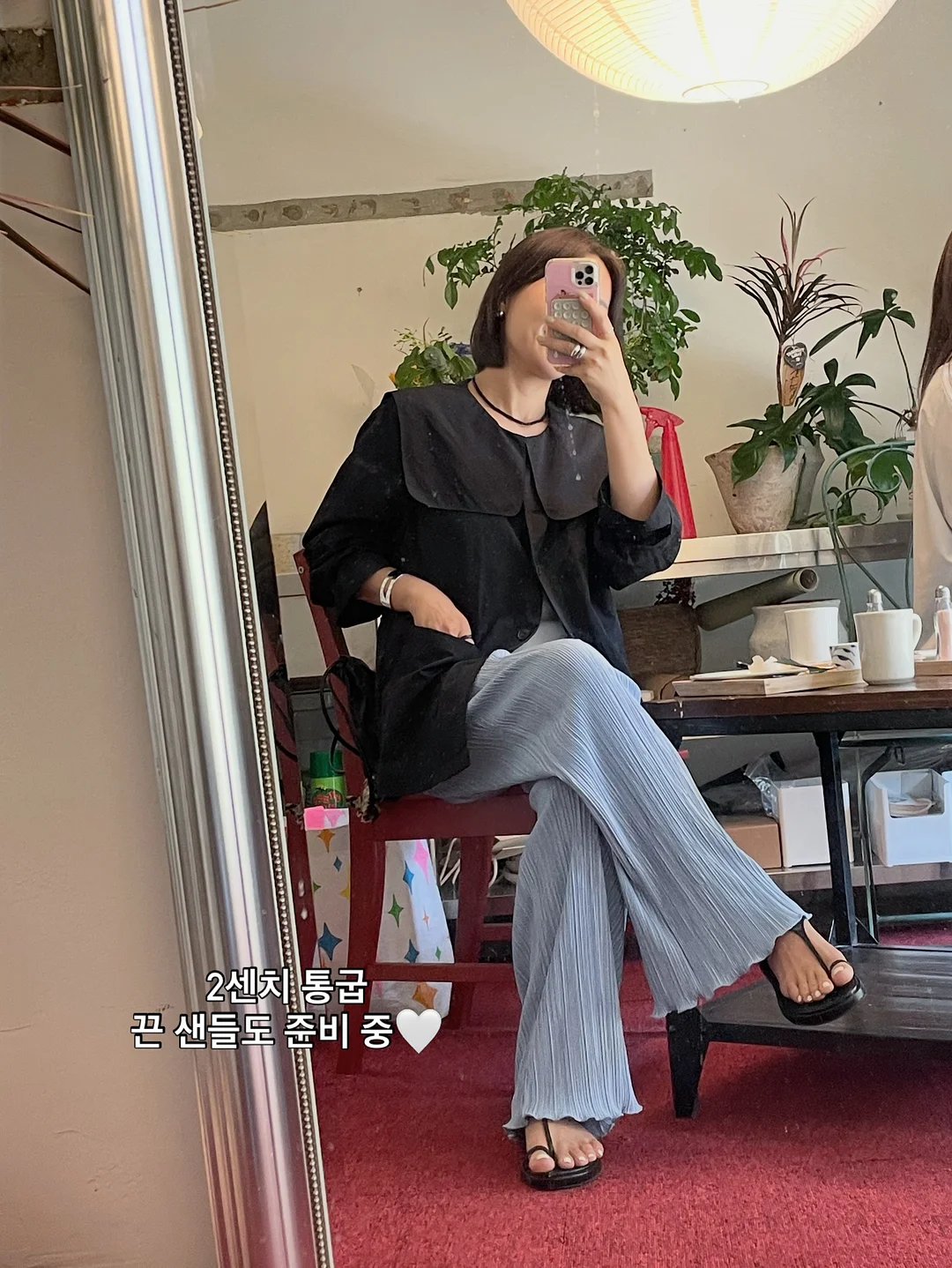 스트라이프롬퍼 1