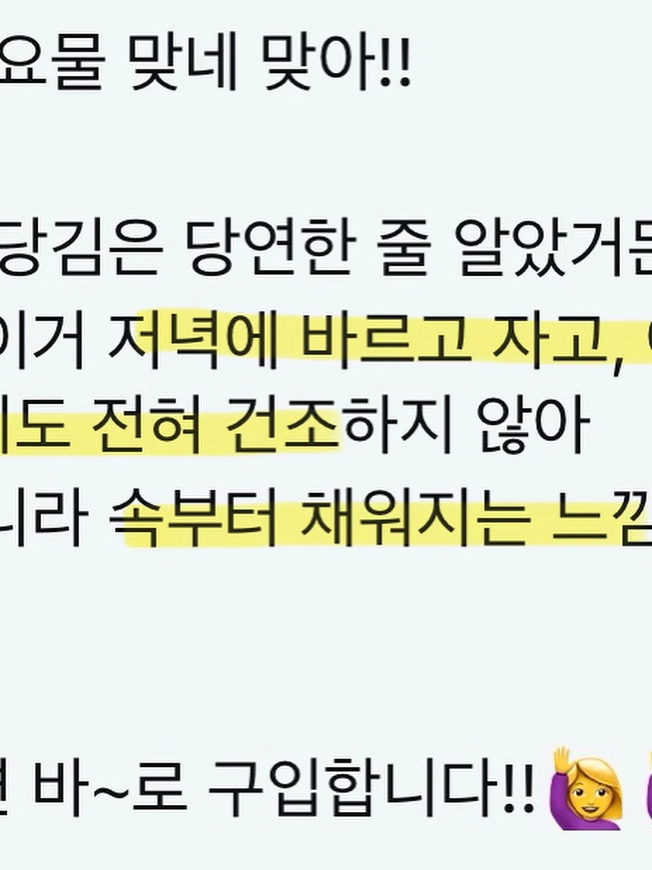 명란젓 11