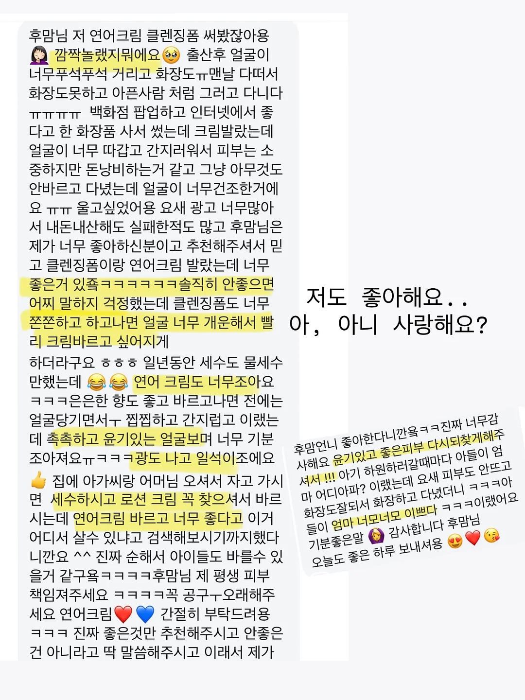 명란젓 13