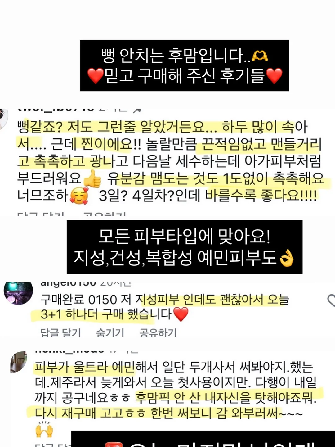 명란젓 14