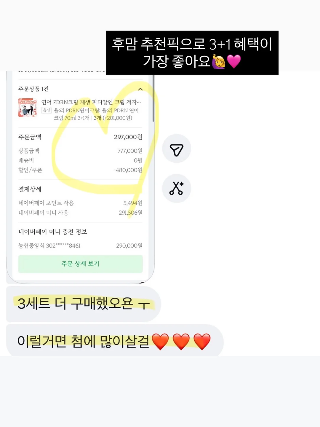 명란젓 15