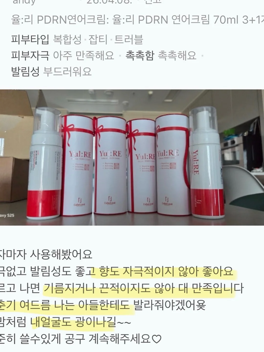명란젓 18