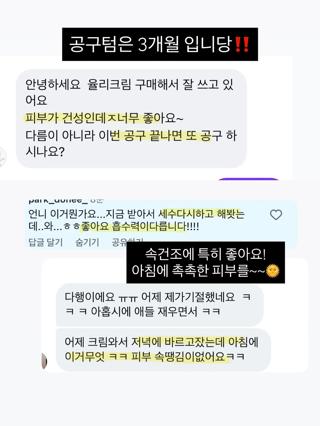 명란젓 19