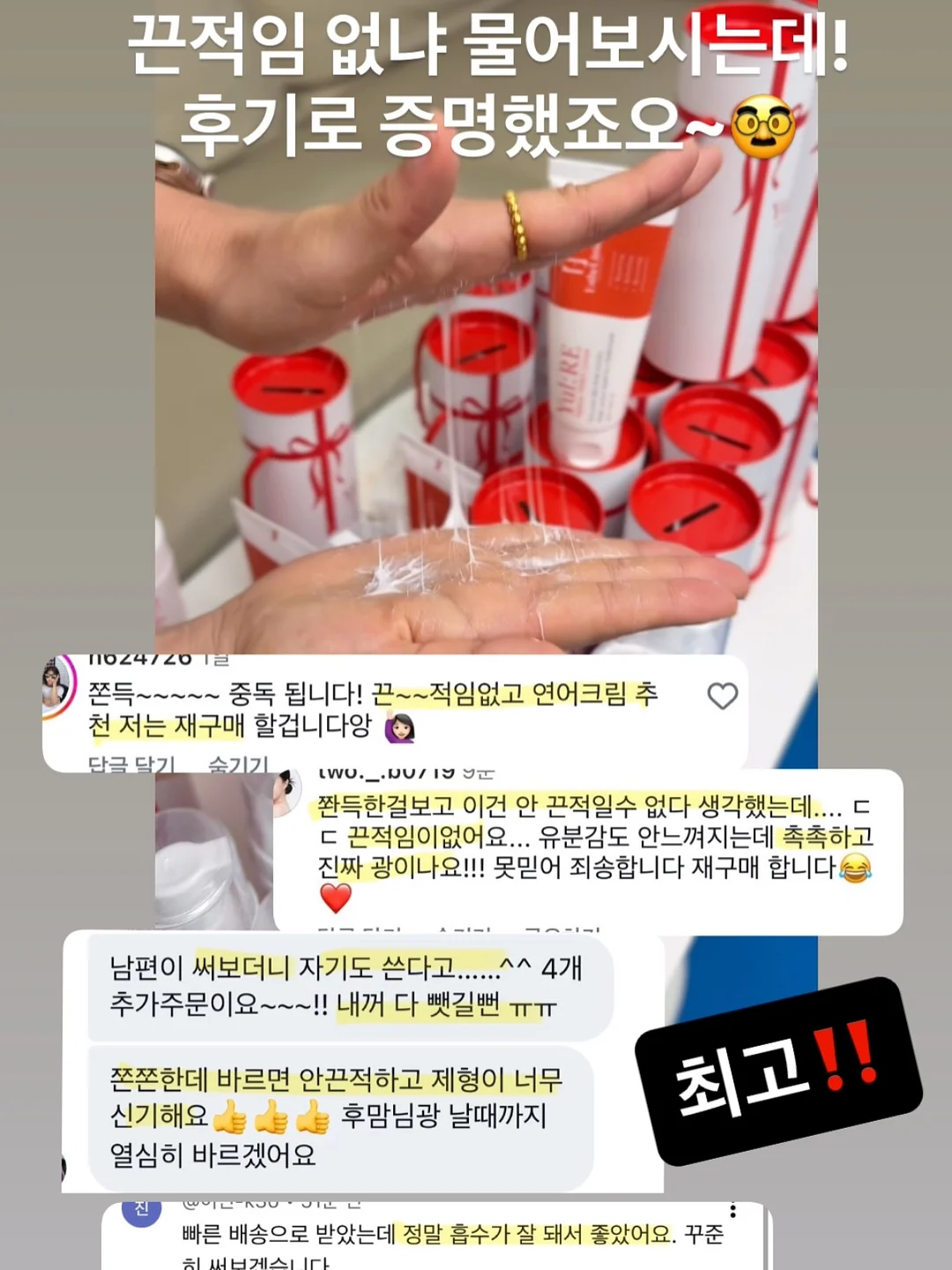 명란젓 20