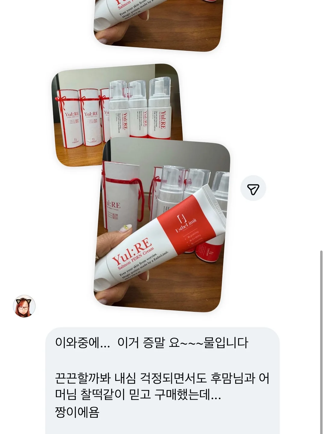 명란젓 8